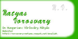 matyas vorosvary business card